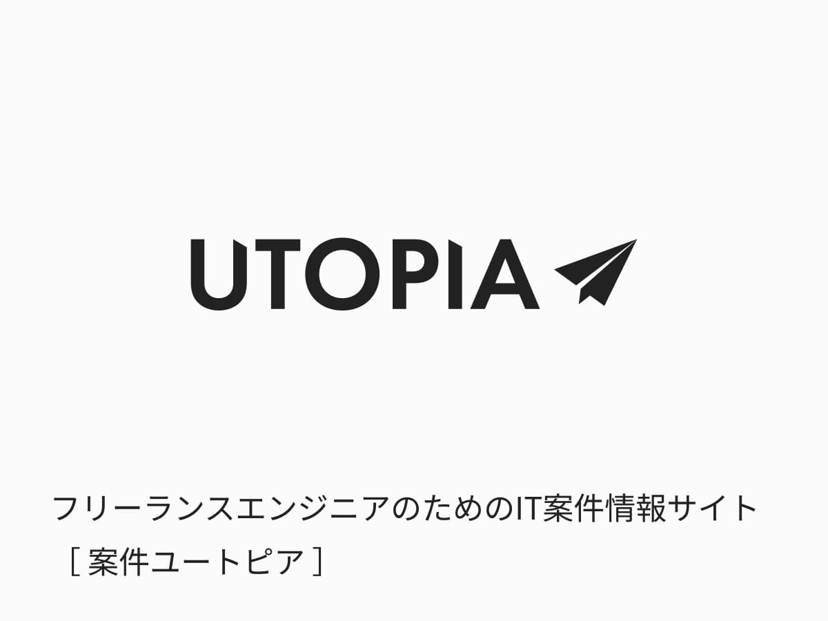 案件UTOPIA